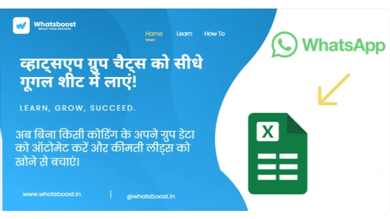 Exporter un chat WhatsApp vers Google Sheets : guide complet