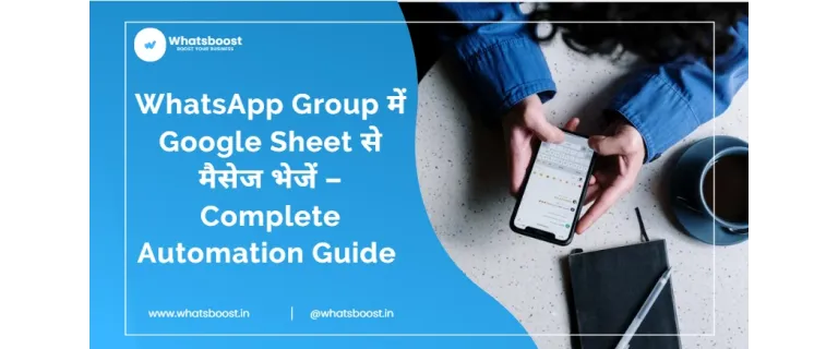 Automatisez l'envoi de messages WhatsApp de groupe depuis Google Sheets en un clic