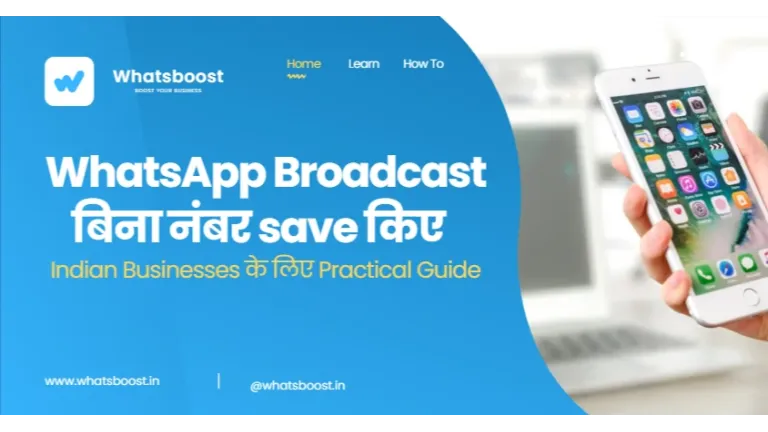 Envoyer des Broadcasts WhatsApp sans sauvegarder les numéros : Guide pratique pour les entreprises indiennes